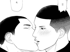 [우성명헌] 그가 저를 사랑하게 해주세요 (8)