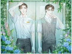 "여름이었다" LD고정틀 커미션