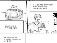 집으로 돌아오는 길