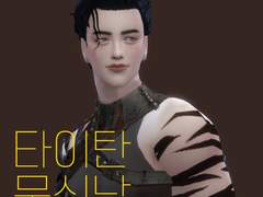 [심즈/파일백업] 타이탄즈 로이, 가스 타투