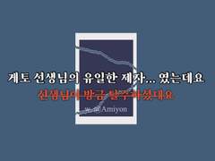 주술회전 드림 • 게토 선생님의 유일한 제자... 였는데요 +