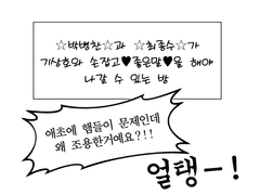 그냥 손만 잡고있을 뿐