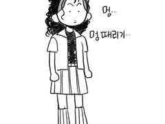 [슬램덩크] 명헌태섭 레즈 만들기 낙서