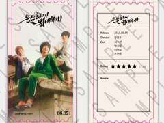 은위&수현우 10주년 기념굿즈 나눔합니다!