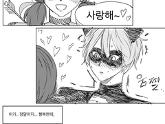 큐피트의 화살에 맞은 레이디버그 만화