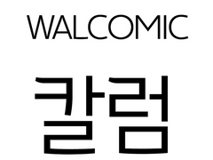 따라쟁이 나르시시즘의 시대