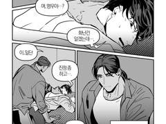 [명우유진] 기다림의 결과