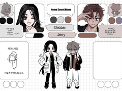 쟈바칩님커미션