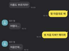 고래 싸움에 새우 등 터진다