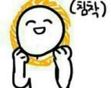 김사인 사망로그