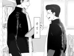 호열대만 : 졸업 上