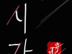 비가 내린다는 것은