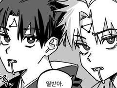 옥견이 우는 만화