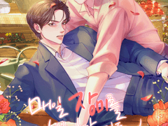 매일 장미를 사는 남자들