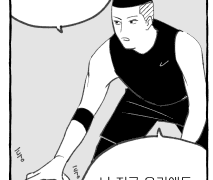 [우성명헌] 수동적 인생 05