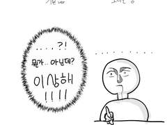 요즘 링크 그려보는 이야기