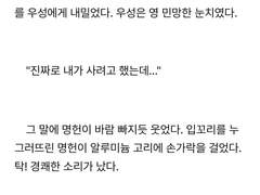 근황(을 빙자한 변명), 소장용 결제창