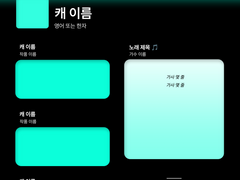 모티브 틀 배포