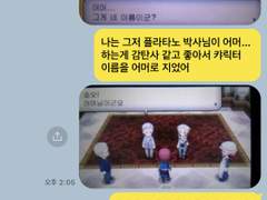 [주술회전] 카피페 18