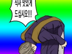 하세베 식사예절용 투명 포카 배포