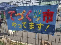 [DAY 39, 40] HANDMADE