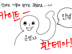 판테아 복장, 정확히 어떤 느낌인가요?