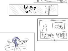 당연히 친구 해도 돼!