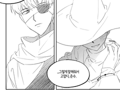 준쟁 / 지삼즈 백업