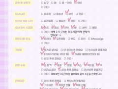 우즈이 텐겐 천사님을 모십니다.