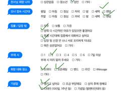 우린 행운이야, 아님 행복이야?