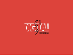 《극비 음성 입수!》 화제의 아이돌 오디션「VSAMBIVALENZ」 후보생 면접 음성