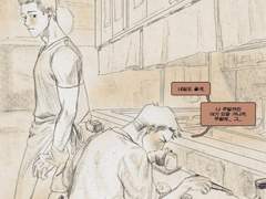 양호열이 정대만 밥해주는 글 03