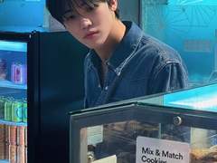 재민이는 남의 떡이 탐난다