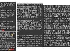 🐇보고싶은거 써드립니다 : 글 커미션 OPEN🐇