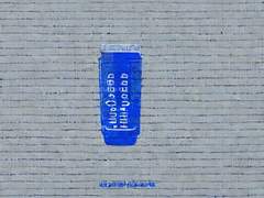 나도 곧 갈테니까*(상)