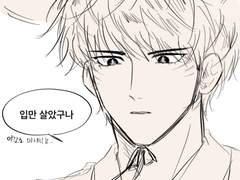 옛날 옛적에 (下)