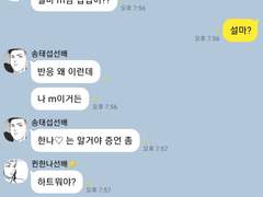 슬램덩크 드림 카피페 4