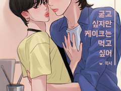 중력님이 그려주신 사이좋은 정국 지민