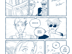 울프밧슈 / a few months later