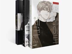 체크 메이트 단행본 리뷰