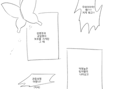 [준수태성] 럭키스케베 (feat. K군머