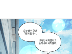 비 어라운드 미