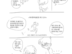 검은조직출신셰리