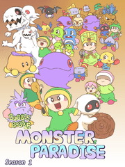 몬스터 파라다이스 시즌 1