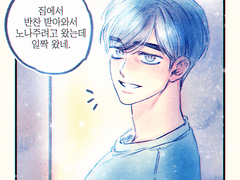 준쟁 미소 한방