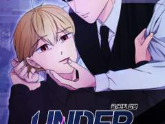 언더커버 러브(UNDERCOVER Love)