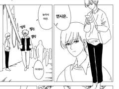 약한영웅 은혼 데이트편 패러디