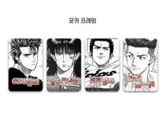 북산 포카 프레임 유료 도안 배포