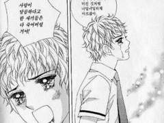 [대만달재] 장난은 적당히