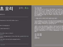 [커미션 샘플]당신의 캐릭터를 총으로 w. 로어: 고정틀